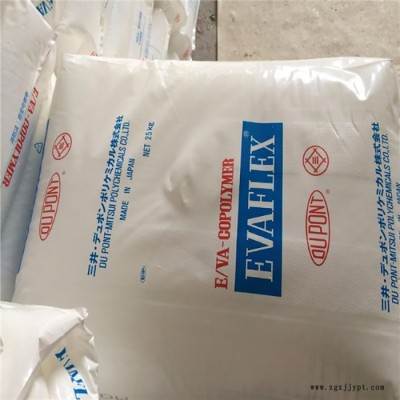 熱熔膠EVA原料 三井化學 210 EVA 210 耐低溫電線電纜原材料