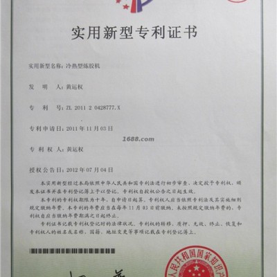 廠家定制 4寸小型開煉機 雙輥開煉機 EVA制品開煉機 EVA發泡鞋底混煉開煉機 實驗開煉機