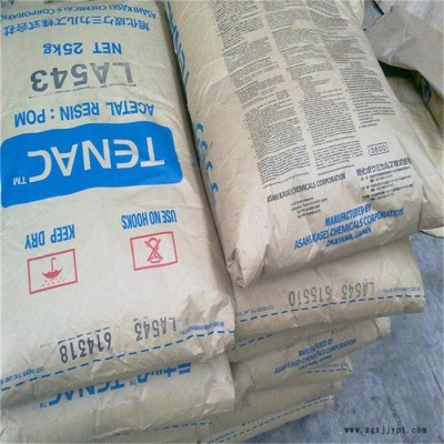 日本旭化成 POM  汽車行業(yè)典型應(yīng)用材料聚甲醛（POM）均聚物 5010 注射成型