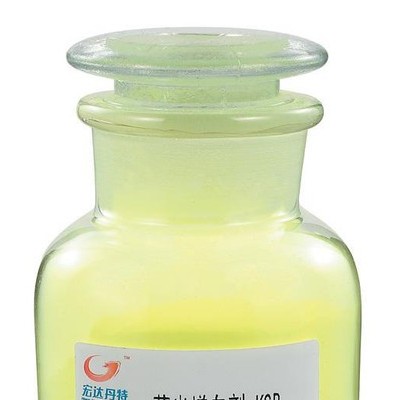 熒光增白劑SWhite KCB，鞋材增白劑,EVA發泡增白劑