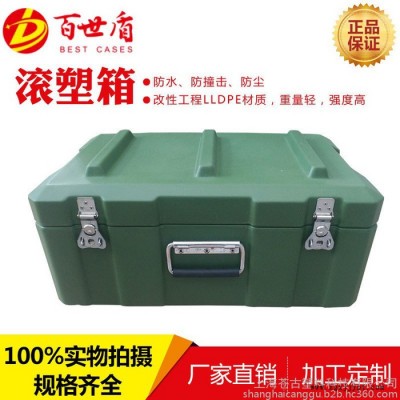 best cases /百世盾BESTG0553625 軍旅生活攝制器材箱_野外考察箱 戶外考察箱_可定制EVA海綿