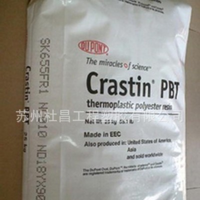 ,【現貨】阻燃PBT 美國杜邦 357 高抗撞擊性 阻燃V0級PBT原料