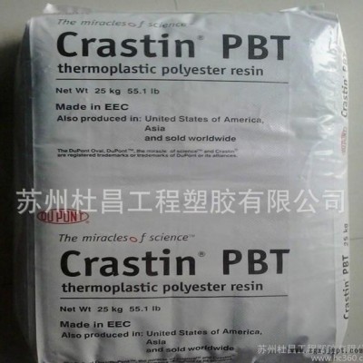 ,【一級代理】PBT/美國杜邦/SK602 NC010 高強度 15%玻纖增強PBT