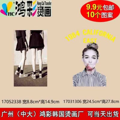 東蘭鎮 安陽鎮 廣州中大鴻彩 發泡燙畫 EVA燙畫 燙畫貼 燙畫定做 燙畫加工 **源頭廠家  可當天出貨 歡迎來電咨詢