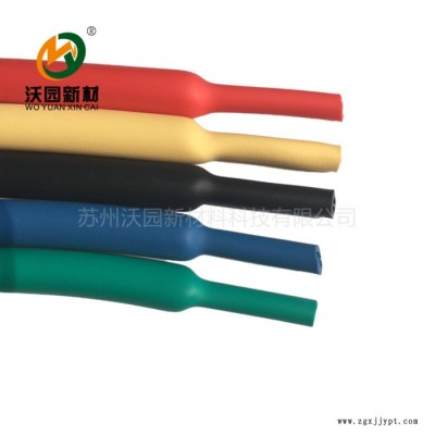 沃園新材 帶膠絕緣套 雙壁熱縮管 環保阻燃 雙層EVA熱熔膠 密封防水性優異