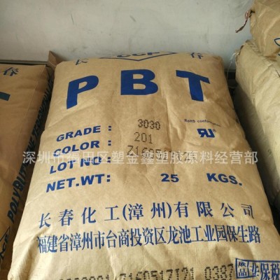 PBT/漳州長(zhǎng)春/3030-104 耐高溫