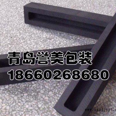 供應青島譽美EVA內襯，EVA腳墊EVA片材