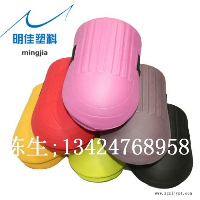 企石 EVA廠家供應EVA無味熱壓護具EVA注塑模壓成型產品 EVA環保護具