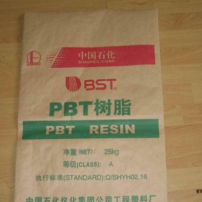 PBT樹(shù)脂專用包裝袋