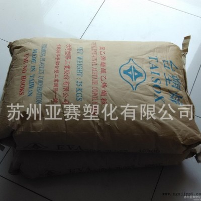 耐低溫EVA/熱熔級(jí)，電線電纜級(jí)EVA/臺(tái)灣塑膠/7A50H