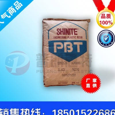 現(xiàn)貨 PBT/臺灣新光/E202G30 增強級 阻燃級