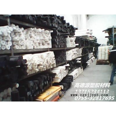 進口PBT棒  其他絕緣材料