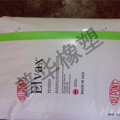 EVA/美國杜邦/250食品級|硬度75A|耐寒注塑擠壓發泡