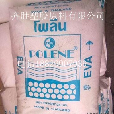 吹塑級,發泡級,注塑級EVA/泰國石化/N8038耐低溫