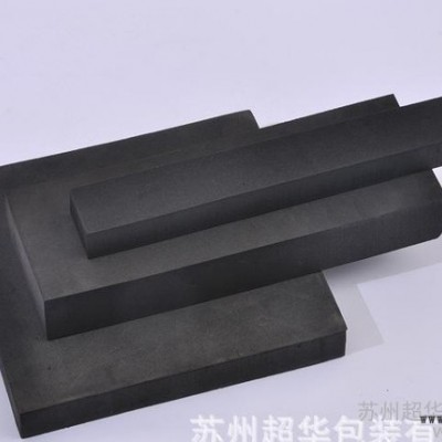 防靜電EVA專業定制規格EVA/形狀不限/免費提供樣品