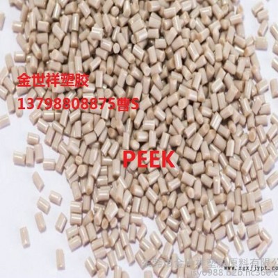 VICOTE耐高溫 PEEK/90G/英國威格斯PEEK棒材供應