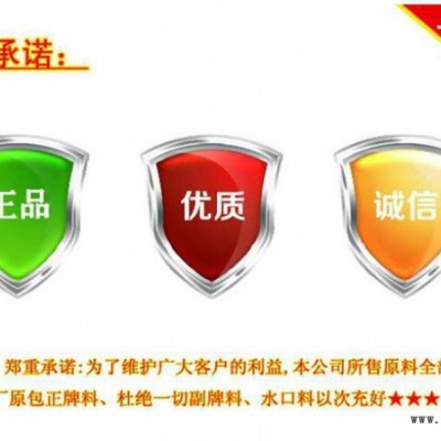 注塑級,熱熔級EVA/美國杜邦/4260耐低溫,耐磨,高抗沖