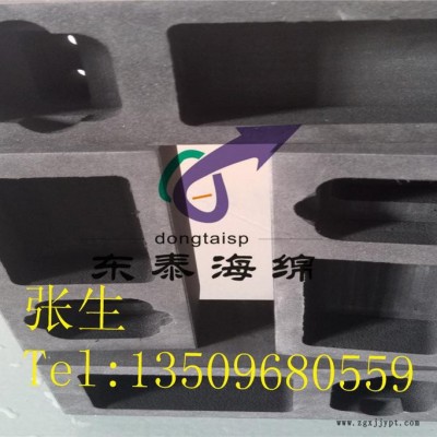 東泰海綿制品eva內襯一體雕刻成型泡棉內襯