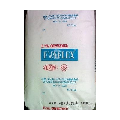 現貨供應EVA/460/三井聚合，鞋類，玩具，油管，體育用品，食品包裝應用