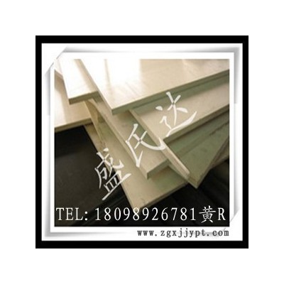 供應德國蓋爾進口--本色peek板,黑色peek板_專業（零切/加工）找盛氏達