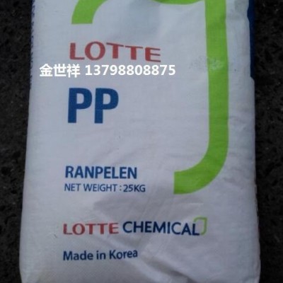 PP J-150 樂天化學  PP+PTFE PP顆粒