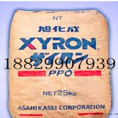 總代理 聚苯醚 阻燃級PPO/日本旭化成/X533V