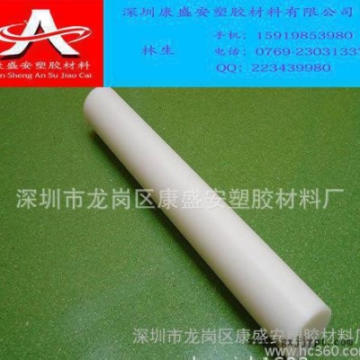 地名PTFE棒，深圳PTFE棒，東莞PTFE棒，廣州PTFE