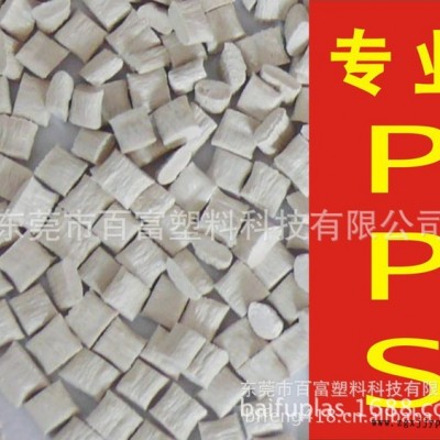 PPS/日本寶理/5120ML1 納米注塑PPS 華為三星手機中框專用PPS