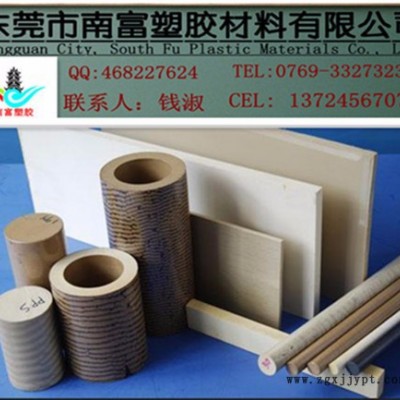 長期供應進口pps板，厚度1mm-250mm現貨大量庫存.PPS板