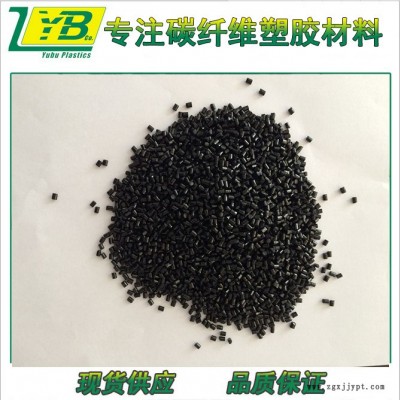 阻燃增強導電PPS塑料
