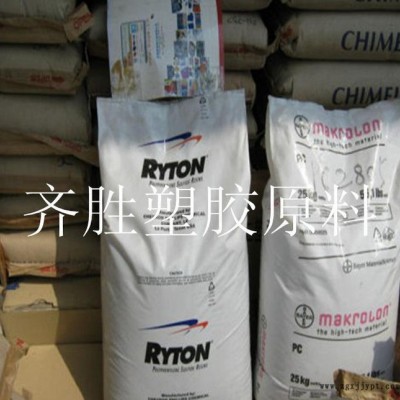 PPS/美國雪佛龍菲利普/BR111,阻燃級,增強級PPS耐