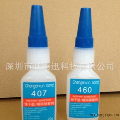 PPS粘PPS膠水、硅膠粘PPS膠水、PPS粘金屬膠水