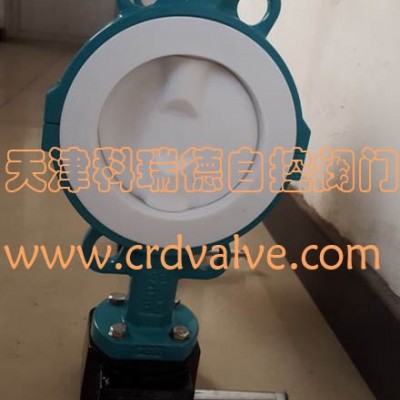 科瑞德D371F46-10/16襯氟蝶閥天津美標ptfe半襯蝶閥雙偏心煙道風量調節(jié)蝶閥規(guī)格多樣