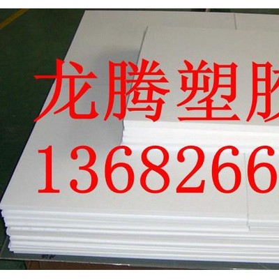 產品POM  PTFE板  耐高溫 高硬度POM PTFE棒    價格_廠