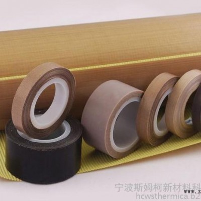 廠家生產**鐵氟龍高溫膠帶  ptfe特氟龍高溫防腐蝕膠帶 長期耐溫280℃