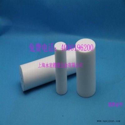 供應(yīng)塑料王PTFE棒、車削板、石墨棒、四氟墊圈等