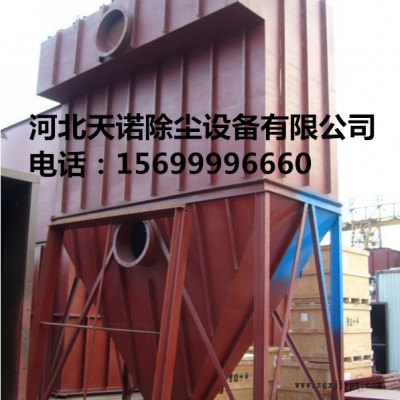 河北天諾FMQD（PPC、PPS、LPF）32型氣箱式脈沖袋式收塵器