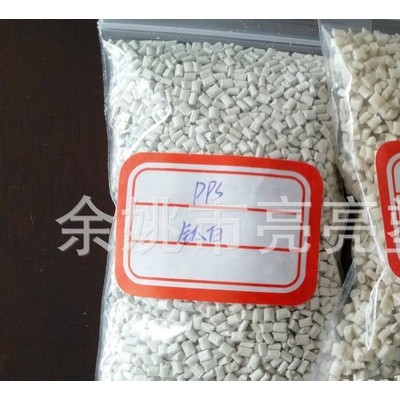 PPS鈦白增強(qiáng)30環(huán)保再生料廠家造粒 原包副牌粒子銷(xiāo)售