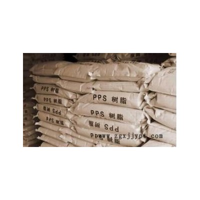 PPS/四川得陽/HGR20 增強級 塑膠原料