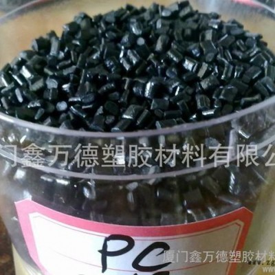 供應ABS再生料采 商 廈門ABS再生料哪家好