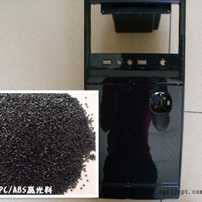供應(yīng)PC/ABS再生料、改性料