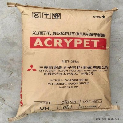 耐高溫PMMA/日本三菱麗陽(yáng)/MF001抗紫外線 高流動(dòng)PMMA照明燈具料