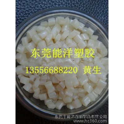 PC/ABS合金料 防火環保 副牌 再生料 本色、白色、黑色   自主研發 **價廉