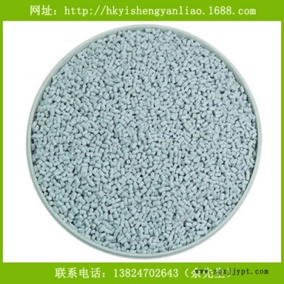 供應藝盛YS-809726-SMTPE再生料