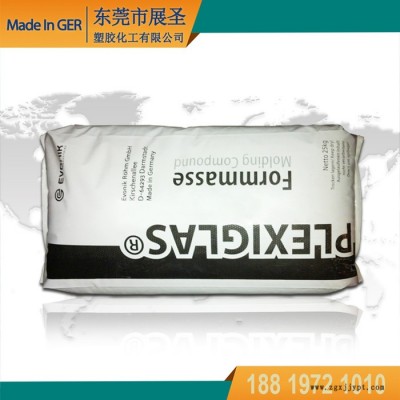 PMMA 德國贏創德固賽 8NDF23 擠出級 磨砂料 有機玻璃亞克力原料