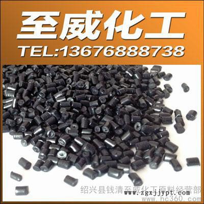 供應PA6再生料 黑色布角尼龍 注塑