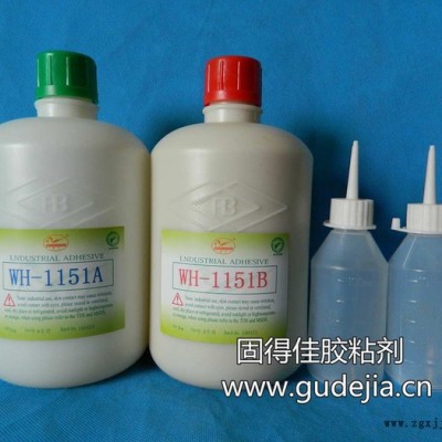 翼馬WH-1151丙烯酸結構膠鋼鐵鉗等金屬 鐵氧體 鈦 ABS PVC PC 有機玻璃 亞克力 PMMA聚氨酯等粘接固定