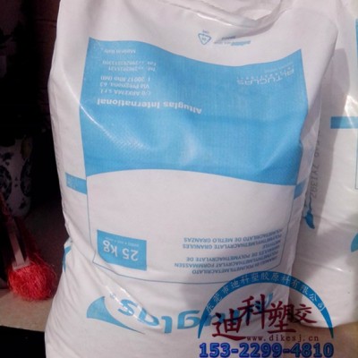 PMMA 法國阿科瑪 P610 導光pmma 透明 擠出級亞克力 光學級pmma 抗靜電亞克力