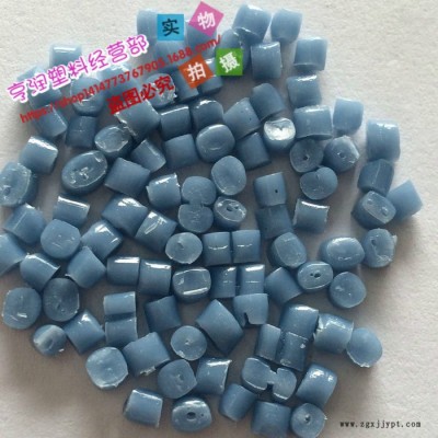 亨潤PE再生料 藍注塑低壓03