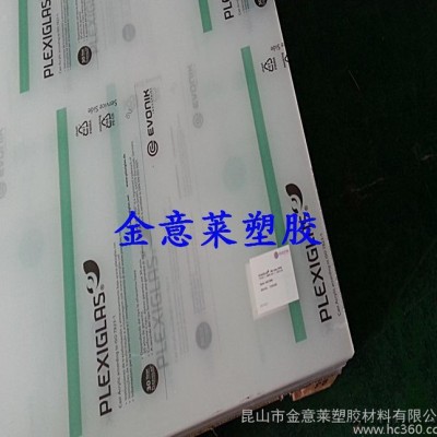 德國透明板，澆鑄亞克力板，德固賽PMMA板
